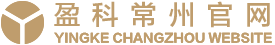 盈科常州官网