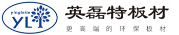 英磊特板材官网—英磊特板材_高端环保板材-莒县庆合装饰服务部