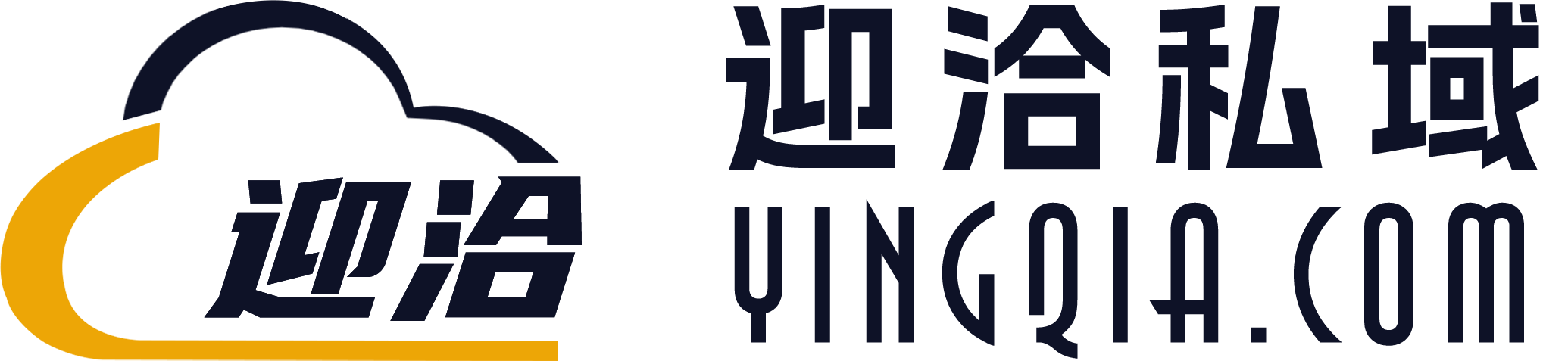 迎洽-专注私域服务，提升私域运营效率
