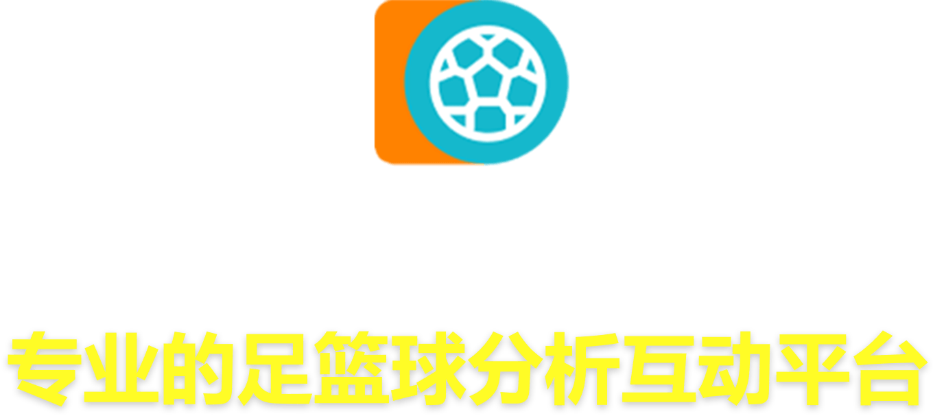 懂球圈