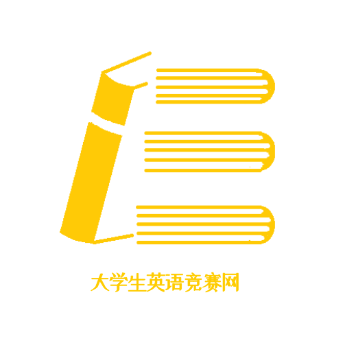 大学生英语竞赛网-全国大学生英语竞赛，英语比赛，英语大赛网