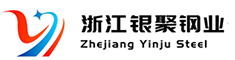 浙江不锈钢焊管厂家-温州不锈钢焊接管-304-316L-310S不锈钢焊管厂家-浙江银聚钢业有限公司