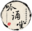 吟诵堂 - 开启吟诵学习之路