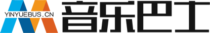 音乐巴士_做专业的音乐资讯平台
