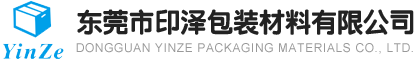 纸箱-纸盒-啤盒-东莞印泽包装定制厂家精心选材_匠心设计_绿色环保