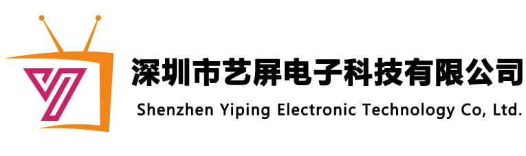 液晶拼接屏_户外广告机_电动滑轨屏_会议平板_触控教学一体机_触摸查询一体机_电梯广告机厂家_深圳市艺屏电子科技有限公司