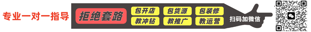 专业网店服务