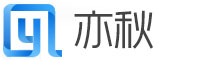 亦秋工作室――专业从事企业网站建设,DEDECMS二次开发