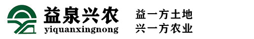 水溶肥代工,水溶肥代加工,大量元素水溶肥OEM,液体肥代工厂家_益泉兴农