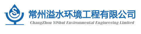 常州溢水环境工程有限公司-溢水环境工程