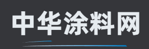 十大艺术涂料品牌-涂料网-中华涂料网