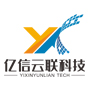 深圳亿信云联科技有限公司网站