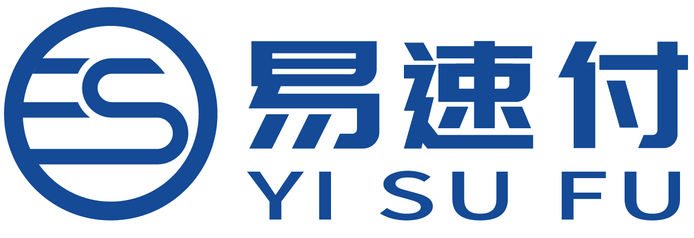 易速付 - 企业商户服务支付平台