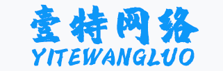 富顺壹特网络科技有限公司为您服务-公众号小程序微商城企业官网