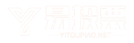 微信投票评选_网络评选制作系统_免费网络投票平台-易投票