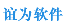 批量修改文件名_免费批量改名_批量重命名-谊为软件