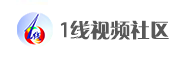 1线视频社区 | 梦想的舞台，快乐的发源地 | 多人视频聊天平台