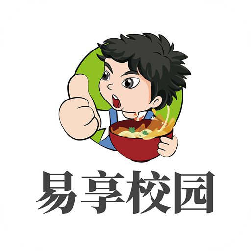 易享校园外卖-昆明星屹享网络科技有限公司-专业的本地O2O综合购物商城,销售美食、数码通讯、家居百货、服装服饰、母婴等数千个品牌优质商品.便捷、诚信的服务，为您提供愉悦的同城网上购物体验