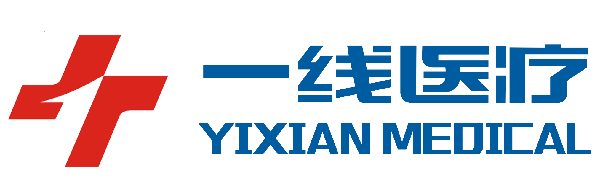 一线医疗科技