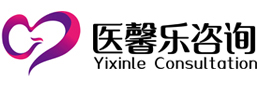 广州医馨乐咨询服务有限公司 - 广州医馨乐咨询服务有限公司