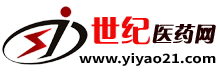 医药招商_医药代理_世纪医药网_专业的招商、代理服务平台
