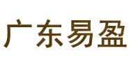 广东易盈新材料有限公司