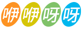 ✿咿咿呀呀儿童手工网