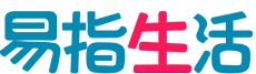 易指生活