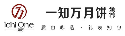 中山市一知万食品有限公司|月饼|蛋黄酥|蛋糕