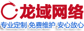 【龙域设计】北京品牌设计公司,北京品牌策划公司,品牌全案策划,品牌设计公司,品牌策划公司