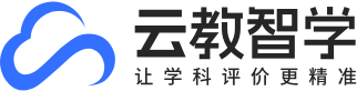 首页｜云教智学