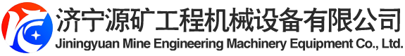 履带随车挖,履带式运输车-济宁源矿工程机械设备有限公司