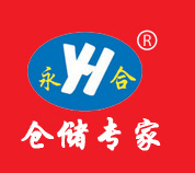 永康仓储货架|永康停车棚订制|丽水仓储设备|金华货架-永康市永合仓储设备有限公司