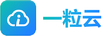 Front Page - 一粒云科技