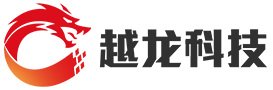越龙