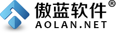 医疗器械软件_医疗器械管理软件_三类医疗器械软件gsp_医疗器械进销存软件_医疗器械销售软件_医疗器械系统_医疗器械管理系统-傲蓝软件