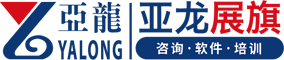 上海亚龙展旗企业管理咨询有限公司_六西格玛平台,质量风险防控,智能质量改善平台,智能质量管理平台