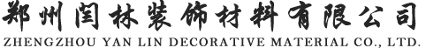 郑州eps构件厂家|郑州grc构件厂家-郑州闫林装饰材料有限公司