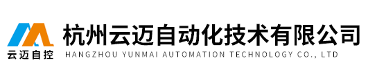 防爆电子吊秤-高精度电子吊秤-铸造电子吊秤-高温防磁电子吊秤-杭州云迈自动化技术有限公司