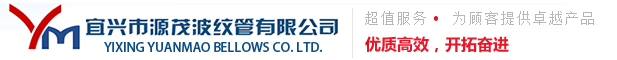 预应力波纹管-生产批发预应力塑料波纹管和金属钢制波纹管涵管价格-宜兴市源茂波纹管有限公司