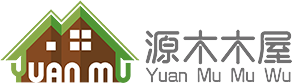 小木屋_别墅木屋价格【厂家定制】-源木木屋
