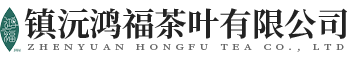 镇沅绿茶种植_镇沅绿茶销售_鸿福绿茶_镇沅鸿福茶叶有限公司