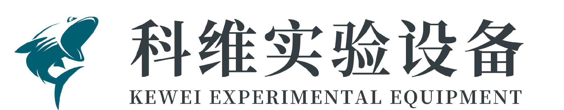 云南科维净化工程有限公司-云南科维净化工程有限公司