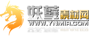 妖孽传奇素材网,传奇素材论坛,传奇素材基地,Gm素材 - WWW.YNMIR.COM -