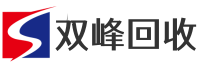 金华废品回收-永康废品回收-废铝回收-机器回收-永康电缆回收电话-双峰废旧回收站