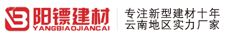 云南树脂瓦_云南透明瓦_云南仿古彩石金属瓦 - 云南阳镖建材有限公司
