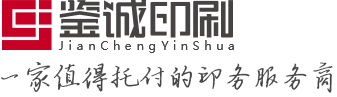 昆明印刷,昆明宣传画册印刷,昆明不干胶印刷,云南政务印刷,云南书刊杂志印刷
