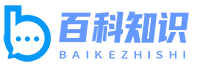 优惠购百科知识网 - 尽享购物优惠，探索知识海洋