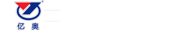 亿奥金属加工液