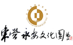 永安陵园-民政备案东营殡葬墓地,东营陵园公墓殡仪馆